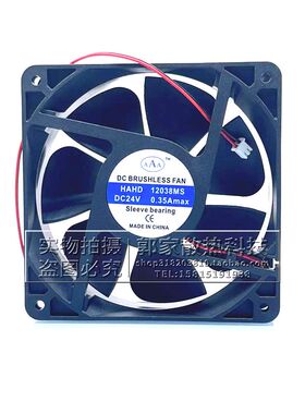 全新原装正品 AAA HAHD 12CM 12038MS DC24V 0.35A变频器散热风扇