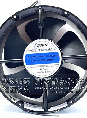 全新KS2206HA2-T5B 22CM 20060 230V 0.30/0.34A 65W机柜散热风扇