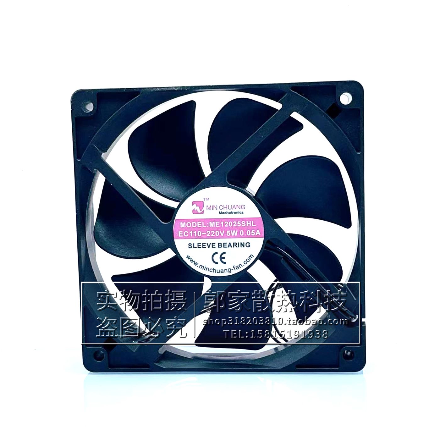 ME12025SHLEC110-220V散热风扇