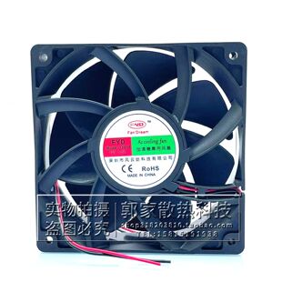 FYD全新IP68防水风机MODEL:12038 12CM 12V 0.5A机箱大风散热风扇