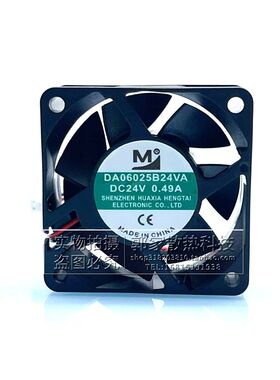 全新一盟 DA06025B24VA 24V 0.49A 6CM 6025变频器大风量散热风扇