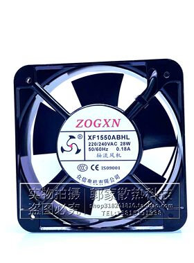 全新众信电机XF1550ABHL 15CM 15050 220V 0.18A 28W机柜散热风扇