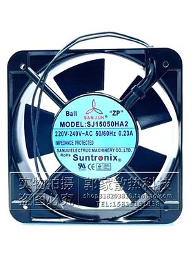全新台湾三巨 SJ15050HA2 15CM 220V 机柜配电箱轴流风机散热风扇
