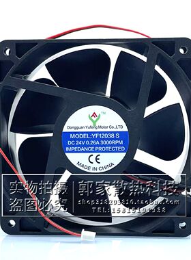 全新YF12038 S 12CM 24V 0.26A 3000RPM机箱变频器电焊机散热风扇
