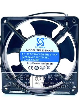 全新TOPFAN风机TF1238HA2B 12CM 12038 AC220V 0.14A机柜散热风扇