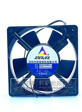 全新12025风机 AF2112HBL 12CM 220V 0.1A机柜配电箱静音散热风扇