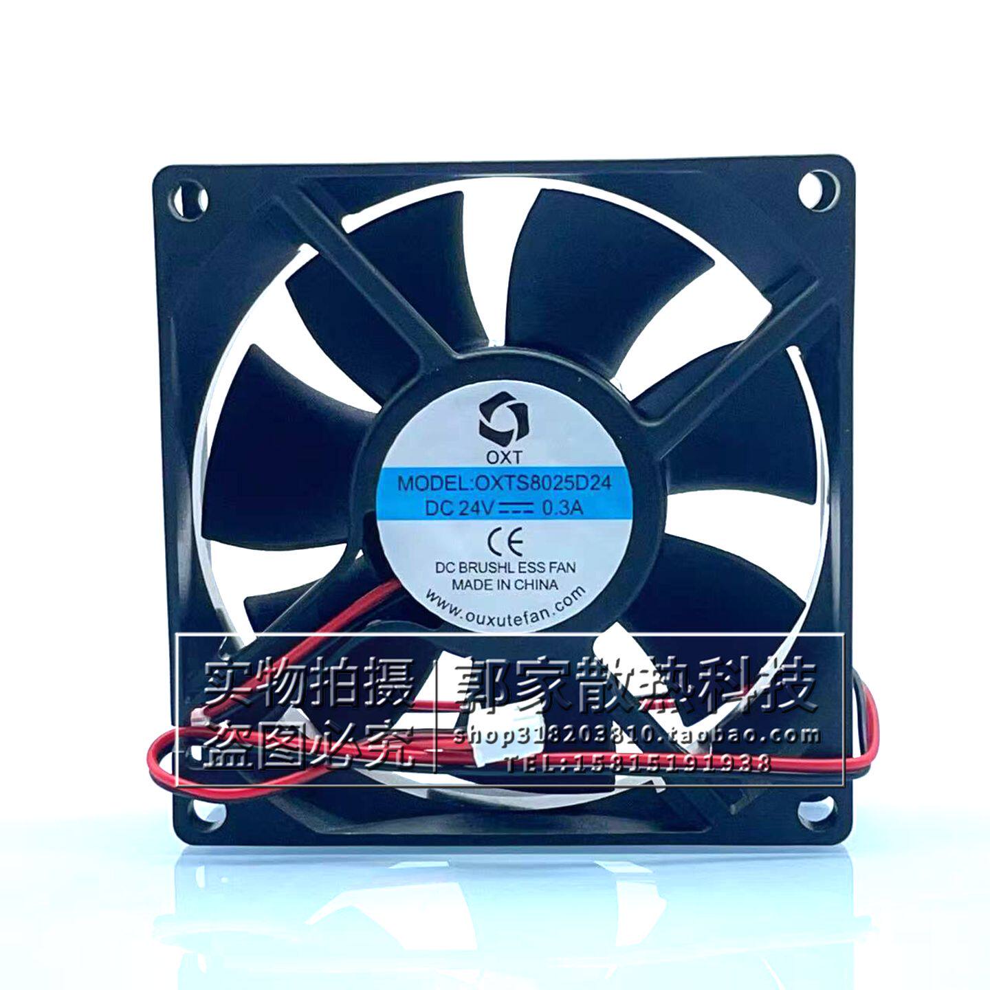 OXTS8025D24机箱变频器散热风扇