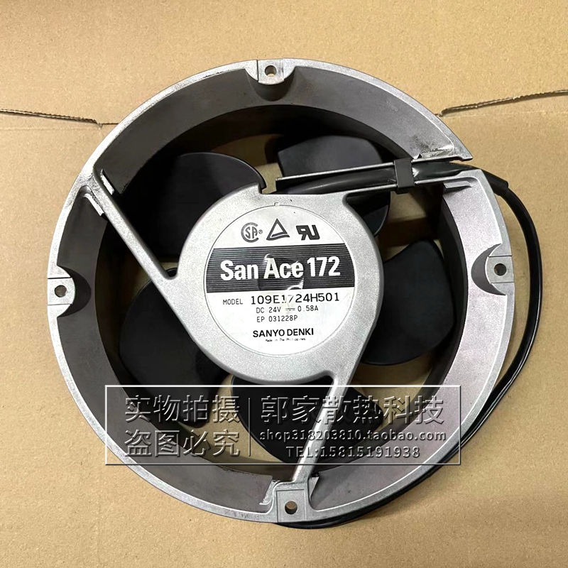 SanAce172 三洋 109E1724H/K/C501/502/503/504 24V 变频器风机扇