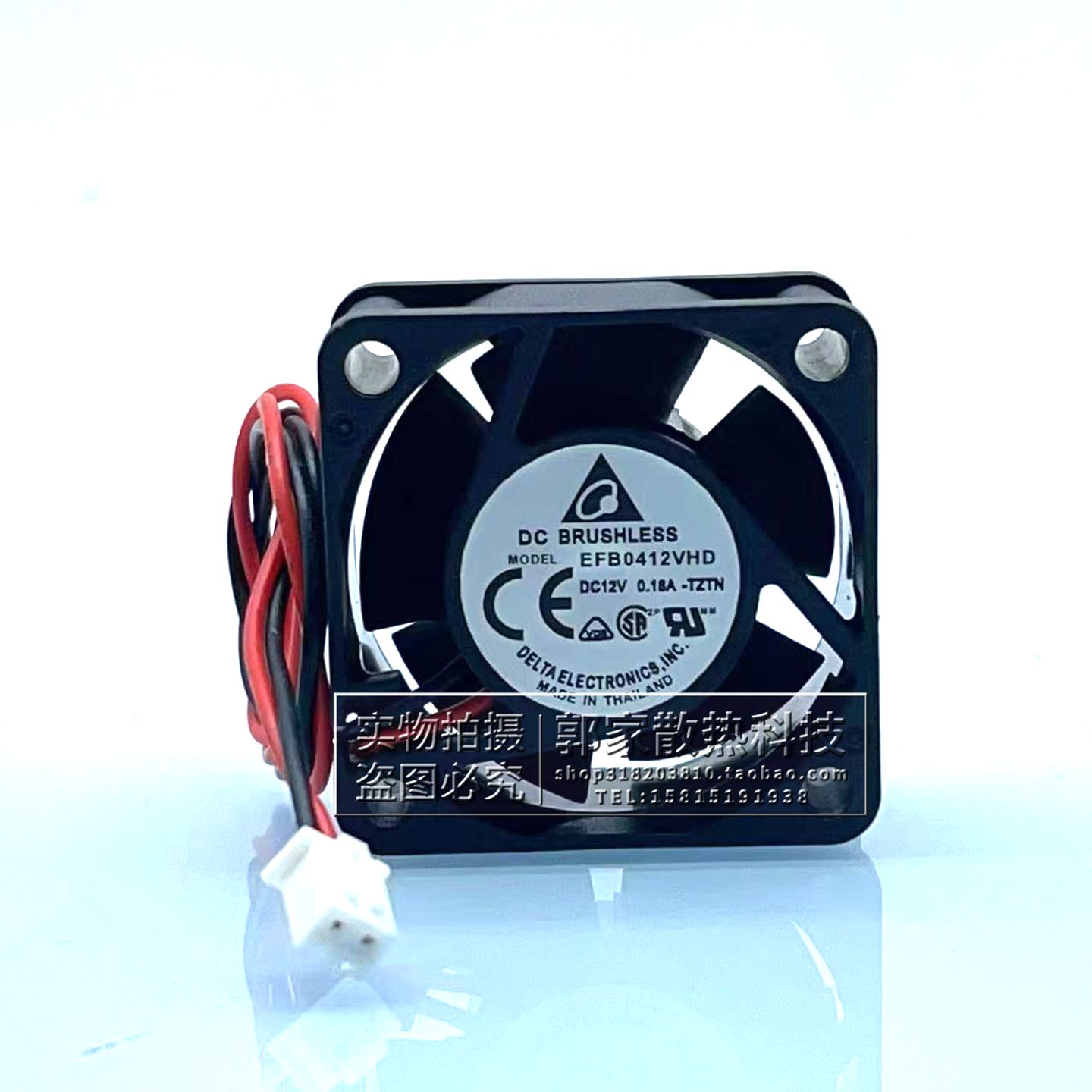 EFB0412VHD交换机散热风扇