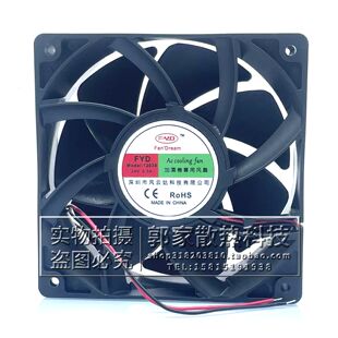 FYD IP68防水风机MODEL:12038 24V 0.5A 12CM 变频器大风散热风扇