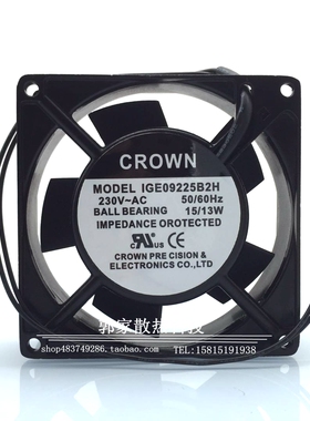 全新台湾CROWN风机 9025 9CM IGE09225B2H 230V 15/13W电焊机风扇