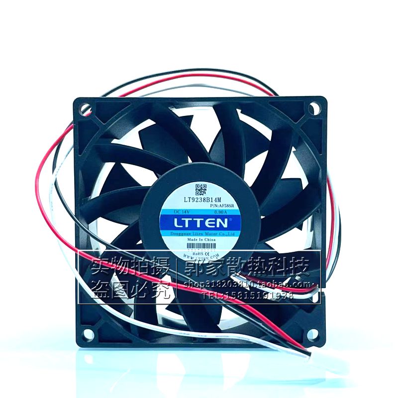 LT9238B14M变频器电焊机风扇