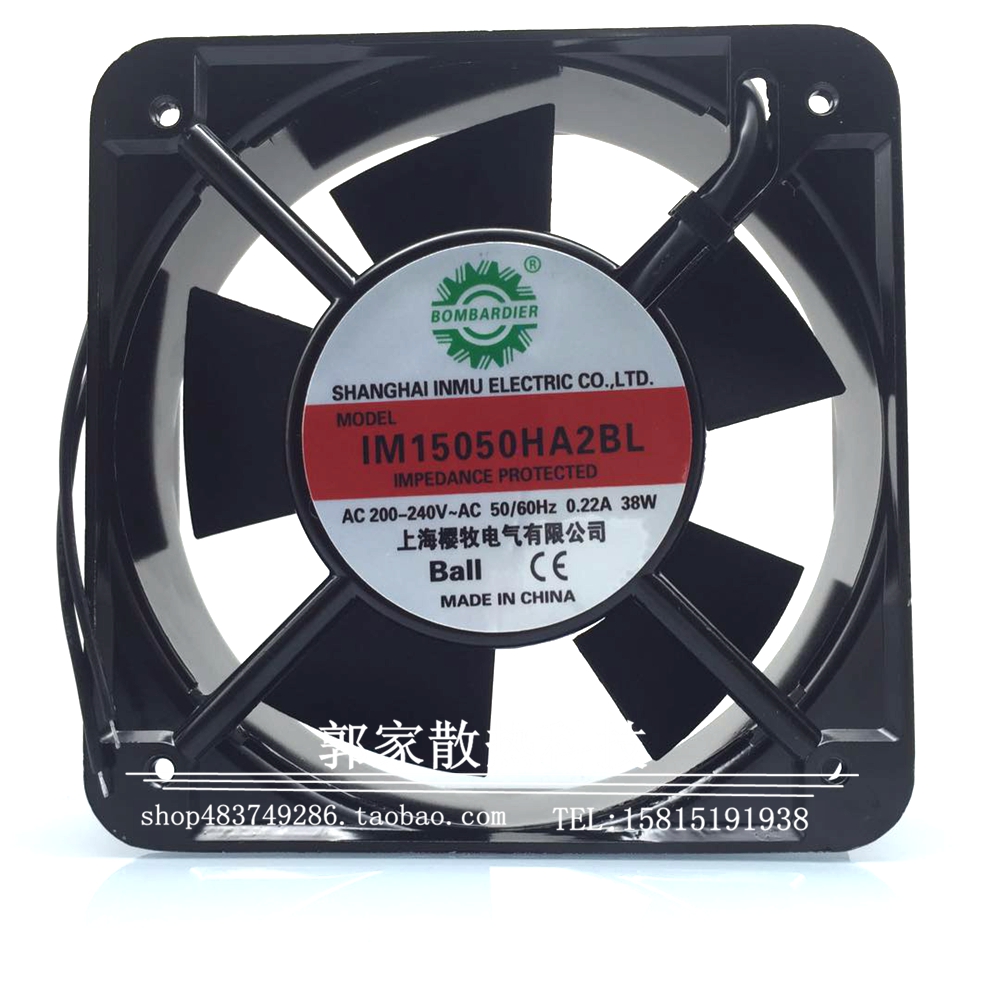 上海樱牧电器IM15050HA2SL/BL 220V 0.22A 38W 15CM 交流散热风扇