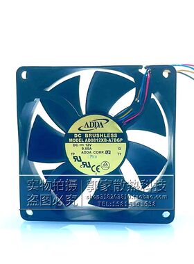 原装ADDA协喜 AD0812XB-A7BGP 12V 0.45A 8CM 8025散热风扇4线PWM