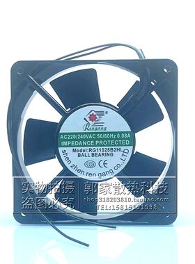 全新RG11025B2HL 11CM 220V机柜配电箱机箱轴流风机散热风扇0.08A