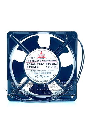 嘉圣达JSD-12038A2HBL 12CM 220V变频器机柜冰箱轴流风机散热风扇