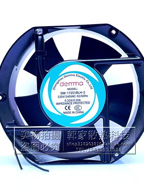 全新demma风机DM-17251BLH-2 17CM 220V机柜电焊机变频器散热风扇