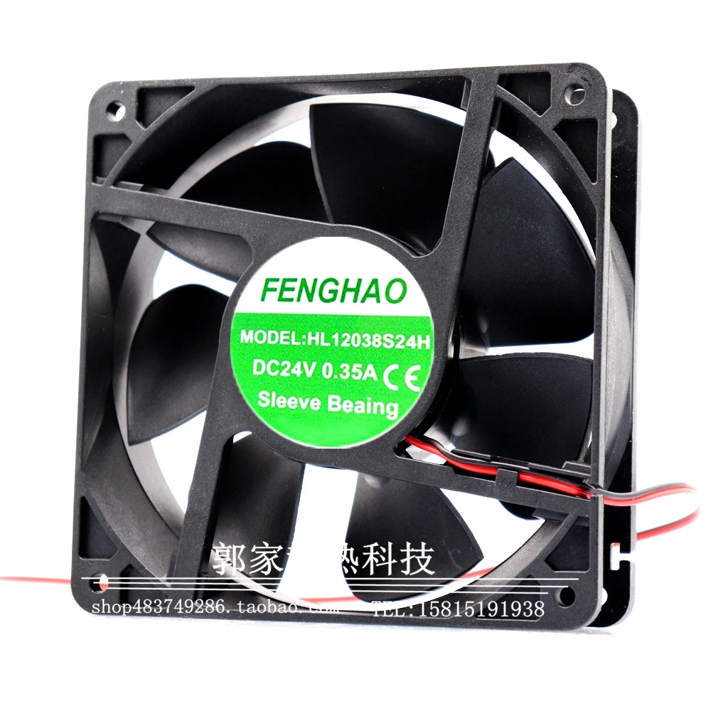 全新正品FENGHAO HL12038S24H/B24H DC24V 12CM2线变频器散热风扇