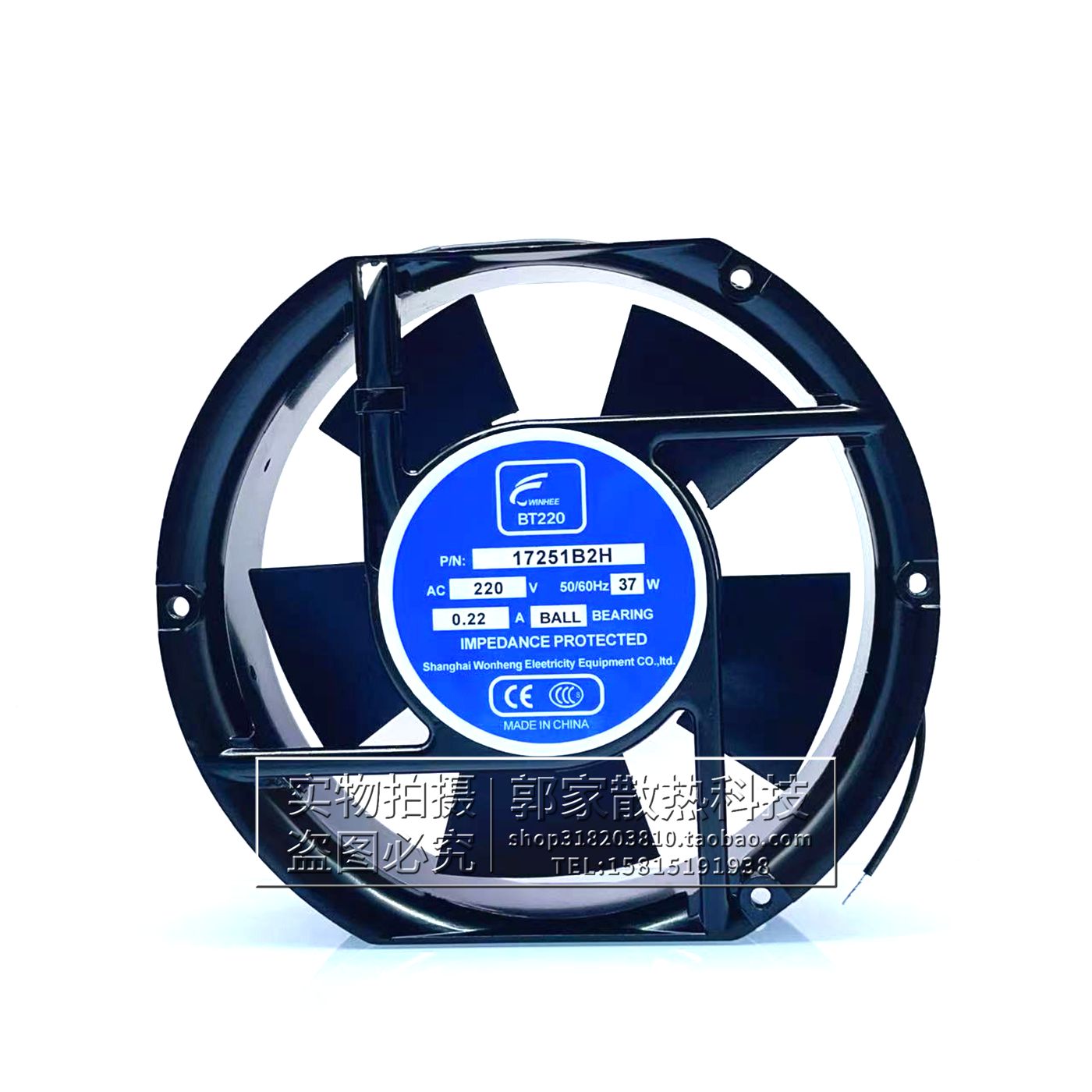 BT22017251B2H机柜工业散热风扇