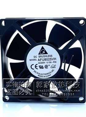 全新台达AFU8025VH 8CM AC220V 0.12A冷藏柜展示柜双滚珠散热风扇