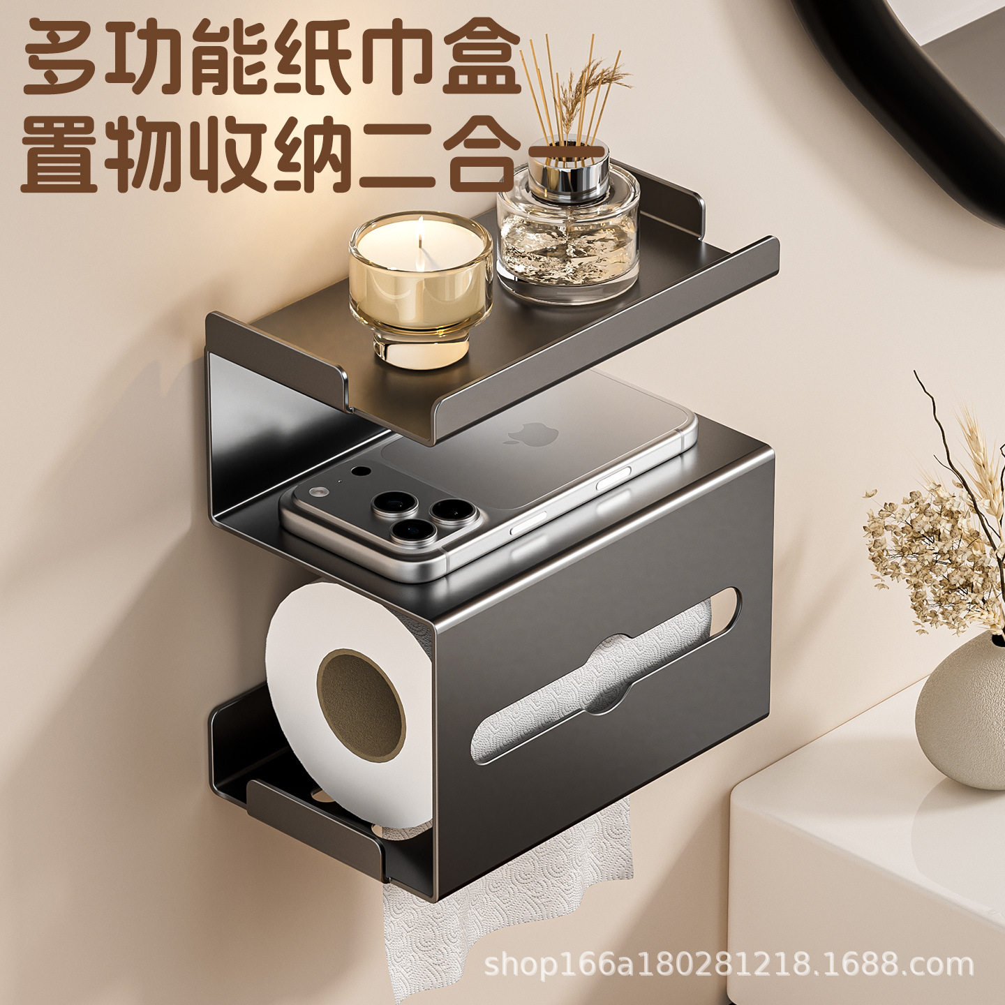 卫生间三层纸巾盒洗手间浴室免打纸巾盒