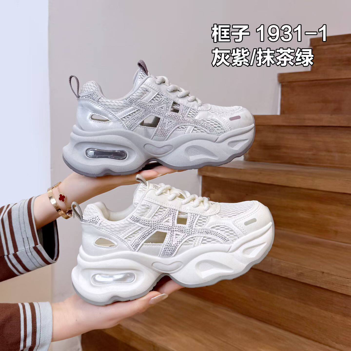 2026春季新款女鞋厚底增高老爹鞋女百搭休闲运动鞋ins潮跑步鞋