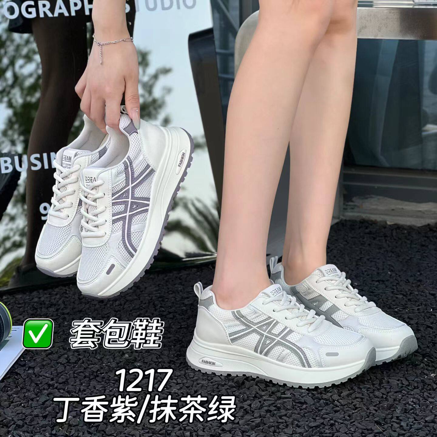 2026春季新款女鞋厚底增高老爹鞋女百搭休闲运动板鞋ins潮面包鞋