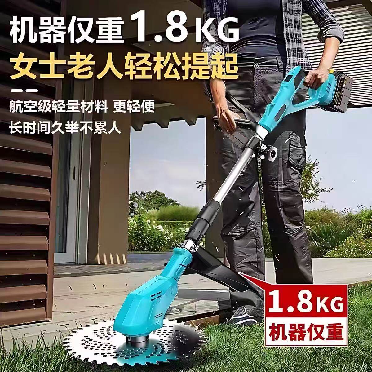 德国科加斯电动割草机充电式小型家用除草机打草机修草坪割草神器