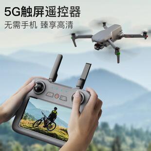 欣琳019航拍无人机超长续航大触摸屏控4K镜头三轴云台带空投疆域