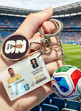 FIFA世界杯足球钥匙扣内马尔梅西C罗挂件亚克力纪念挂饰礼物