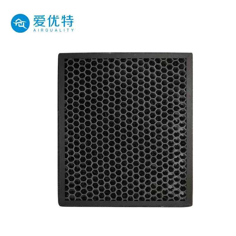 爱优特Airquality落地净化器M7活性炭滤网适用KJ450/500【配件】