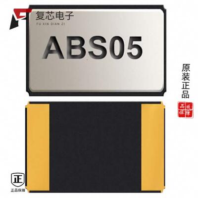 ABS05-32.768KHZ-9-T全新CRYSTAL 32.7680KHZ 9PF