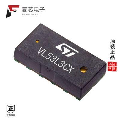 全新正品VL53L3CXV0DH/1|VL53L4CXV0DH/1|VL53L4CDV0DH/1