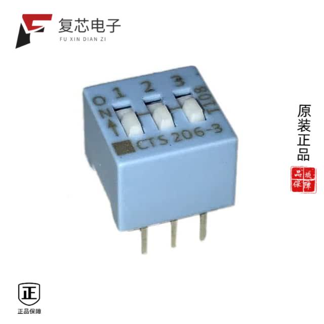原厂正品206-3S全新SWITCH SLIDE DIP SPST 50MA 24V