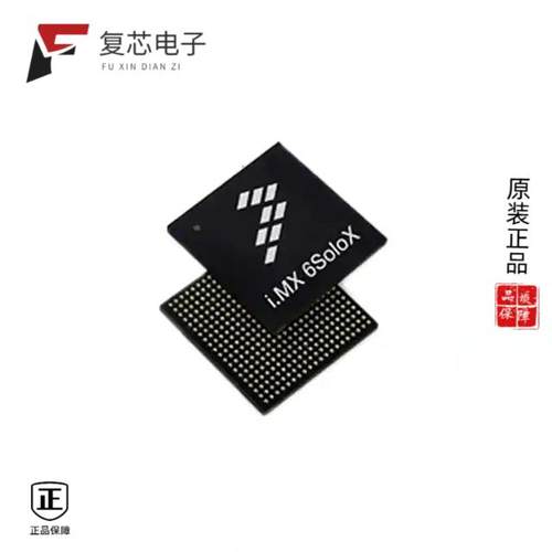 原厂正品MCIMX6X1CVK08AB全新IC MPU I.MX6SX 800MHZ 4
