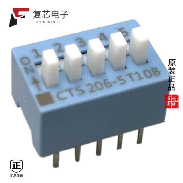 原厂正品206-5E全新SWITCH SLIDE DIP SPST 50MA 24V