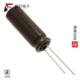 63V 原厂正品 RADI 470UF 20% UPM1J471MHD全新CAP ALUM