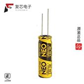 WEC DOUBLE 3R0 原厂正品 106 QG全新ELECTRIC LAYER