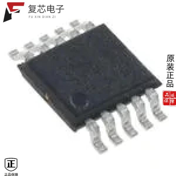 原厂正品MAX1698EUB+T全新IC LED DRIVER CONTROLLER 1