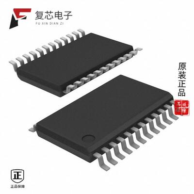 原厂正品ADS1232IPWR全新IC ADC 24BIT SIGMA-DELTA 24