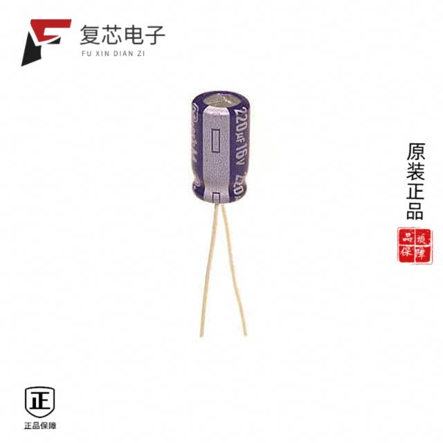 原厂正品ECA-1CM221I全新CAP ALUM 220UF 20% 16V RADI