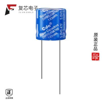 全新正品CHP5R0L474R-TWX|CHP5R0L474R-TW|CHP5R0L505R-TWX