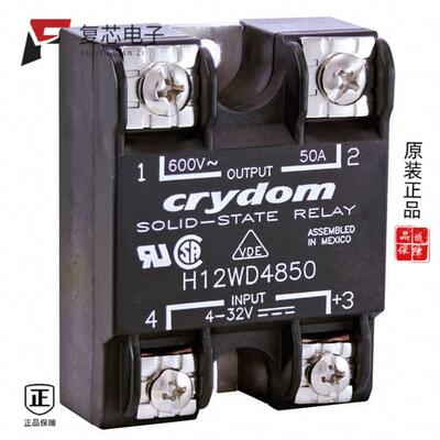 全新正品H12WD4825PG|H12WD4825|H12WD4825P