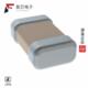 X7R 原厂正品 0.47UF 50V 0805B474K500CT全新CAP CER