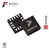 MMA8452QR1全新ACCELEROMETER 原厂正品 I2C 16QFN