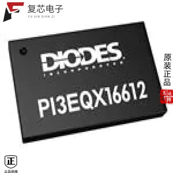 原厂正品PI3EQX16621ZLDEX全新PCIE EQX REDRIVER W-QF