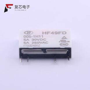 1H11T 全新正品 1H11 005 1H12 HF49FD