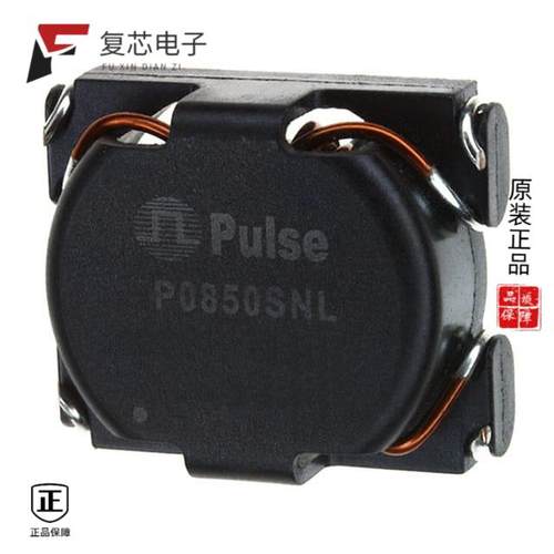 原厂正品P0850SNL全新FIXED IND 23UH 5A 13 MOHM SMD