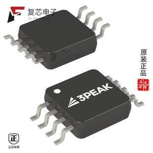 TPH2503 全新正品 TP6002 TP8485E