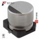50V 原厂正品 SMD 10UF 20% UUL1H100MCL1GS全新CAP ALUM